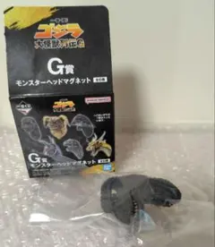 一番くじ ゴジラ 最恐怪獣王列伝 G賞 モンスターヘッドマグネット3種