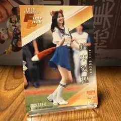 鈴木愛理 シークレット版 始球式カード BBM Fusion 2025