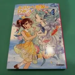 Item thumbnail for item 43e7d30f-f6f1-4826-ab3c-6249d8459563