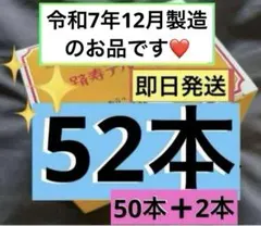 2026年最新】テルミー イトオの人気アイテム - メルカリ