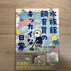 Item thumbnail for item 93215982-ca49-47ac-a42c-238c982e3a3d