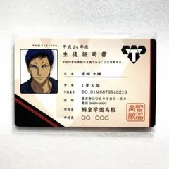 Item thumbnail for item 2c461104-c207-46ee-b2c4-d3fd08d810fa