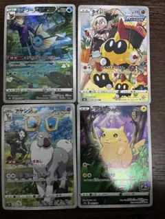 ポケモンカード ピカチュウ 25th、CHR3枚まとめ売り