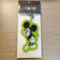 嵐 相葉雅紀 嵐を旅する展覧会 ミッキー アクリルキーチェーン