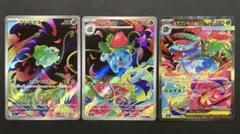 メガフシギバナEX、フシギソウ、フシギダネセット - メルカリ