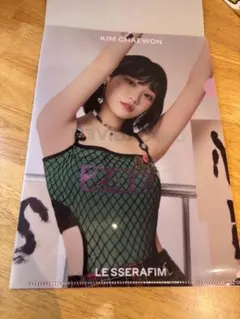 LE SSERAFIM チェウォン　クリアファイル