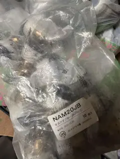 ブリヂストン プッシュマスター NAF13JTM 11個セット - メルカリ