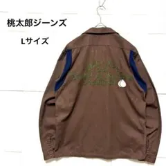 桃太郎ジーンズ ロゴ 桃 刺繍 オープンカラー 長袖シャツのサムネイル