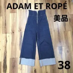 美品 アダムエロペ コルセットパンツ ワイドデニムパンツ ハイウエストのサムネイル