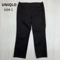 UNIQLO ユニクロ ウルトラストレッチ クロップドレギンスパンツ ブラウン