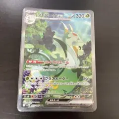 ジャローダsar