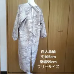 着物リメイク　大島紬の割烹着のサムネイル