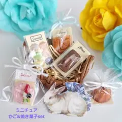 KAORI　プロフ確認お願いいたします。様 リクエスト 2点 まとめ商品