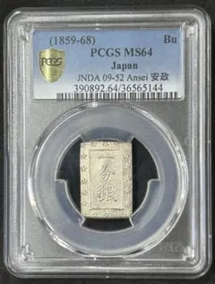 PCGS 万延二朱判金 MS62 未使用 鑑定品 - メルカリ