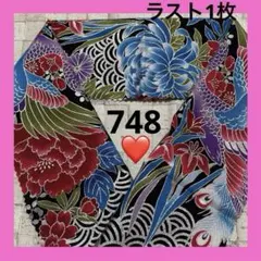 c*i様 ⭐️半襟⭐️ 豪華銀彩　和柄　半衿　ハンドメイド　生地