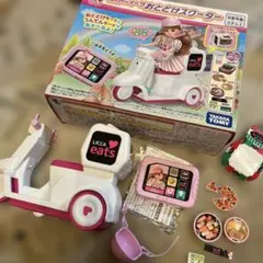リカちゃん　　リカちゃんイーツ　　バイク