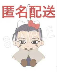 ゴールデンカムイ　尾形　サンリオ　ぬいぐるみ　ハローキティ