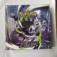 ポケモンカードゲーム アビスアイ 1ボックス - メルカリ