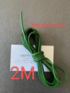 ジャック様 リクエスト 3点 まとめ商品