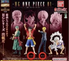 HG ONE PIECE ルフィ　サンジ