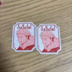 呪術廻戦展　レトロスタイルステッカー　虎杖悠仁