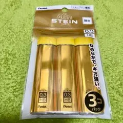 2026年最新】PenteL ain 金の人気アイテム - メルカリ