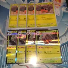 イワパレスセット sv9a＆M2a