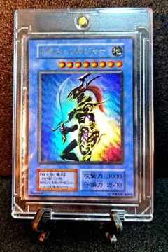 カオス・ソルジャー プレミアムパック2 ウルトラレア - メルカリ