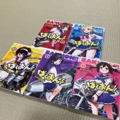 希少品 ドンツーミュージック2 3 4 セット - メルカリ