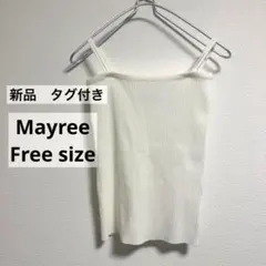 新品　未使用　タグ付き　Mayree メイリー　キャミソール　インナー　リブのサムネイル