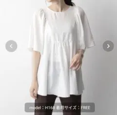 グローバルワーク フレアスリーブ ブラウス チュニック FREE ゆったり 白のサムネイル