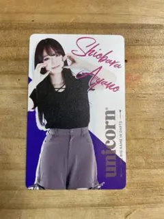 ハ*郎様 unicorn・塩原綾乃選手ダーツライブカードのサムネイル