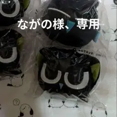 羅小黒戦記 シャオヘイ ヘイシュ ヘイショ マスコット ぬいぐるみ キーホルダー