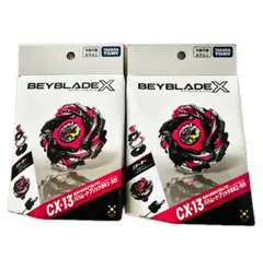 Beyblade X CX-13 ピンク 4個セット - メルカリ