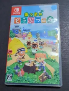 Nintendo　Switchソフト　あつまれどうぶつの森