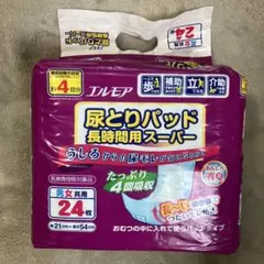 【まーみ様専用】【未使用品】尿とりパッド 長時間用 24枚入り