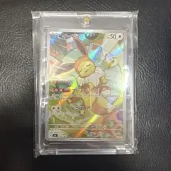 ARS10 鑑定書付き ライチュウ&アローラライチュウGX SR 056/054 - メルカリ