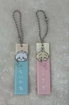 ちいかわ♡キーホルダーのサムネイル