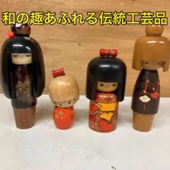メルカリ市限定価格）卯三郎 こけし 3体セット 好日 里の秋 他 - メルカリ