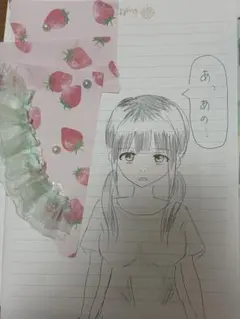 小ガキに告白される前