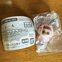 クレヨンしんちゃん　めじるしアクセサリー2 ねねちゃん　ガチャガチャ