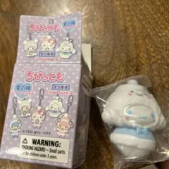 サンリオ ちびっとも シナモン