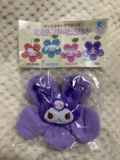 サンリオキャラクターズ ミニフラワーマスコット クロミ