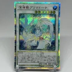 2025年最新】プリマドーナ 20thの人気アイテム - メルカリ