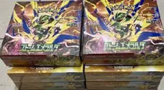 シュリンク付きポケモンカード ストームエメラルダ 2BOX他4BOX合計6BOX