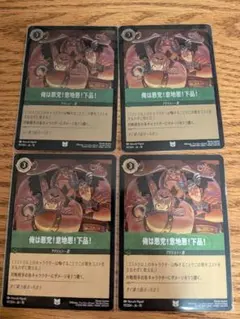 MTG 美術家の才能/Artist