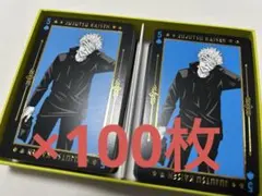2026年最新】呪術廻戦 トランプ 五条悟の人気アイテム - メルカリ