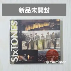 【新品未開封】SixTONES　マイオンリー/Dance Forever初回盤B