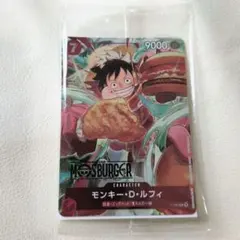 2026年最新】モスバーガー 福袋 カード ルフィの人気アイテム - メルカリ