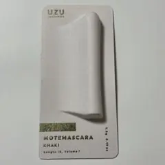 UZU モテマスカラ カーキ 1本 新品未開封のサムネイル